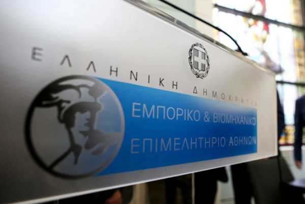 ΕΒΕΑ: Να ισχυροποιήσουμε τις αντοχές της οικονομίας μέσω της ανάπτυξης