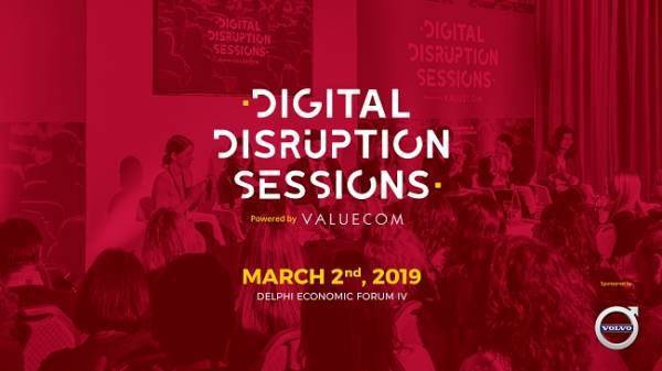 Digital Disruption Sessions II στο Delphi Economic Forum