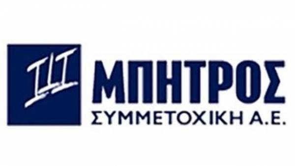 Νέα σύνθεση στο ΔΣ της Μπήτρος Συμμετοχική
