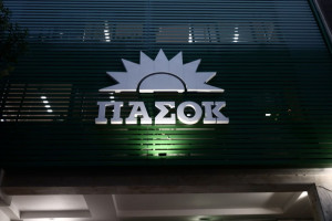 ΠΑΣΟΚ: Ζητά απομάκρυνση του Λαζαρίδη από την Εξεταστική του ΟΠΕΚΕΠΕ καταγγέλλοντας φασιστική συμπεριφορά