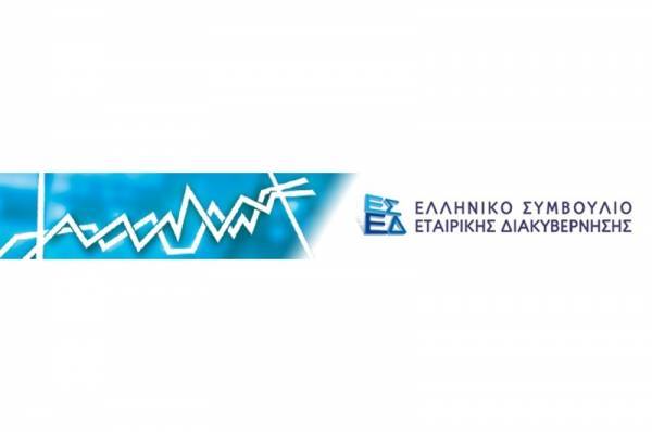 Το Χ.Α. θα επαναλειτουργήσει τον ΕΣΕΔ λόγω της Folli Follie
