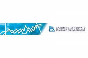 Το Χ.Α. θα επαναλειτουργήσει τον ΕΣΕΔ λόγω της Folli Follie