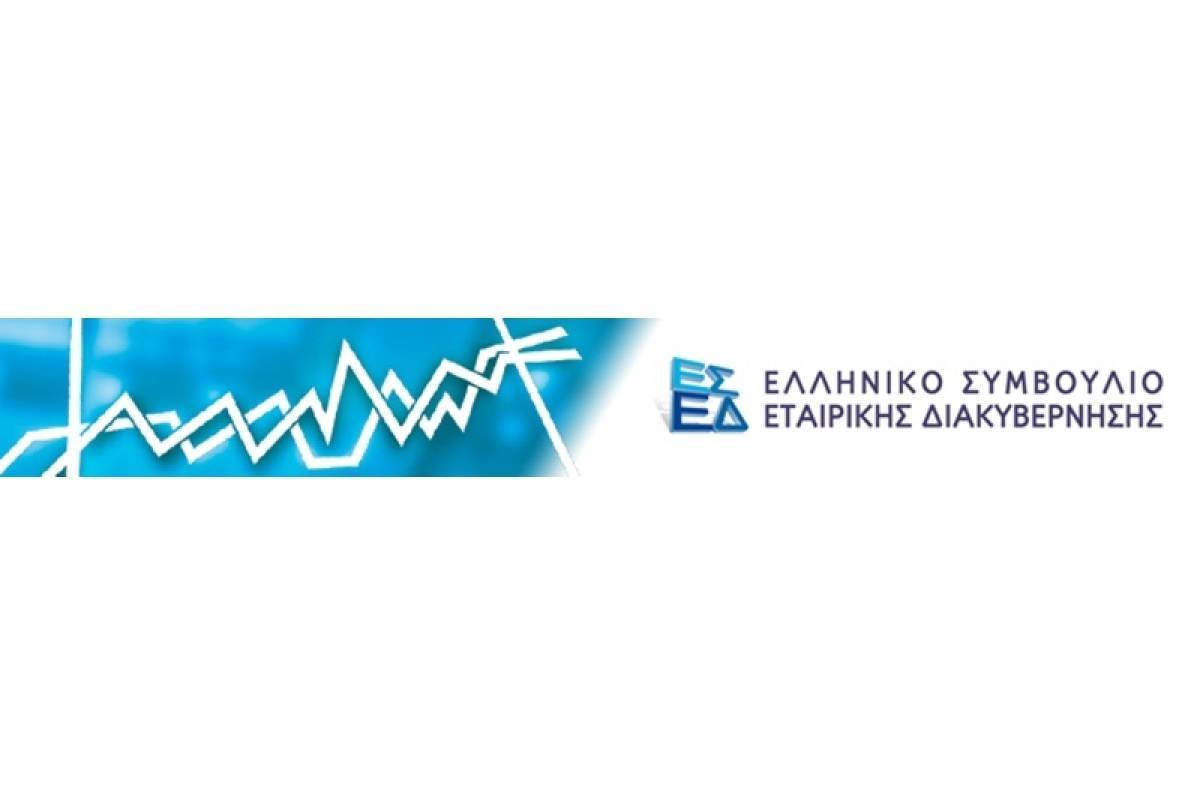 Το Χ.Α. θα επαναλειτουργήσει τον ΕΣΕΔ λόγω της Folli Follie