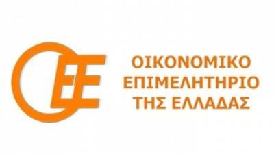 ΟΕΕ: Τρεις προτάσεις για την αναβάθμιση της οικονομικής εκπαίδευσης