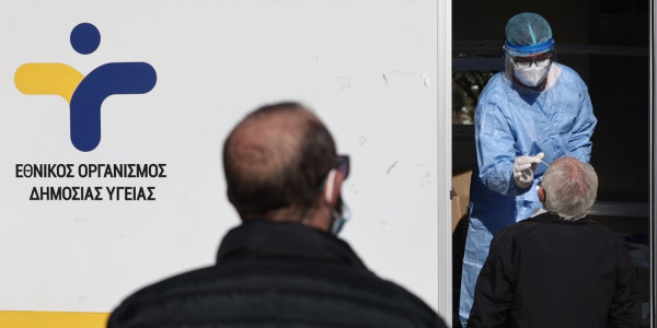 ΕΟΔΥ: Πού θα γίνουν δωρεάν rapid test την Tετάρτη (11/1)