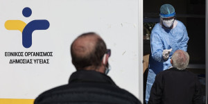 ΕΟΔΥ: Πού θα γίνουν δωρεάν rapid test την Tετάρτη (11/1)