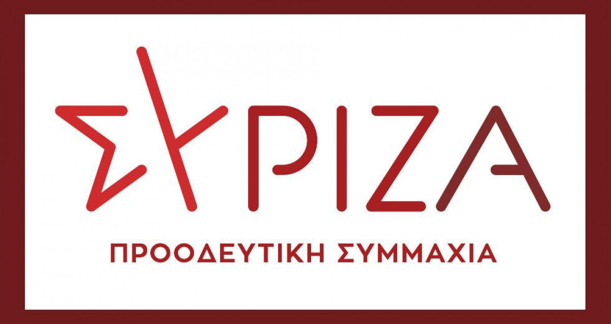 ΣΥΡΙΖΑ για πληθωρισμό: Η κυβέρνηση οδηγεί τη χώρα σε απόγνωση
