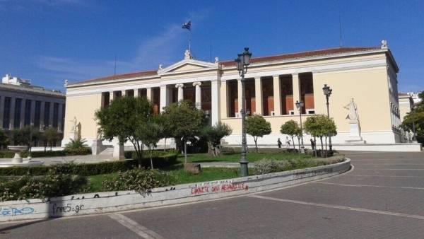 Επετειακή εκδήλωση του ΕΚΠΑ για την Κλιματική Αλλαγή