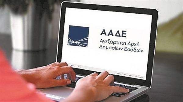 «Τα Ραντεβού μου» επεκτείνονται σε όλες τις ΔΟΥ της χώρας