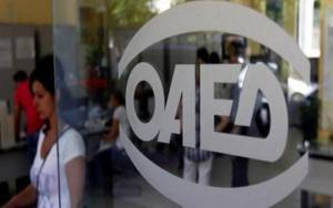 ΟΑΕΔ: Πρόγραμμα χορήγησης επιταγών αγοράς βιβλίων για το 2019