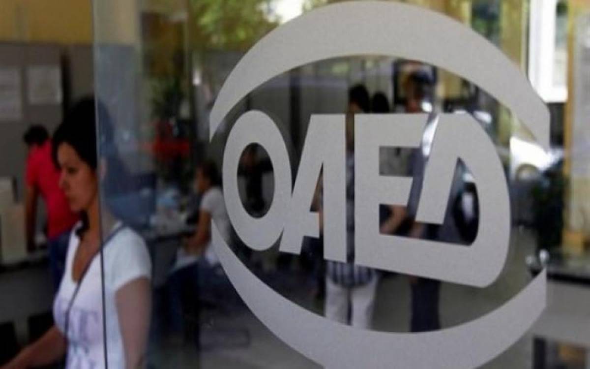 ΟΑΕΔ: Πρόγραμμα χορήγησης επιταγών αγοράς βιβλίων για το 2019