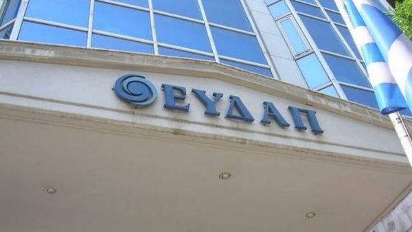 ΕΥΔΑΠ: Στο 49,96% τα άμεσα δικαιώματα ψήφου του Δημοσίου