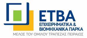 Επιχειρηματικό Πάρκο Εξυγίανσης Οινοφύτων: Επενδύσεις από ιδιώτες και δημόσιο