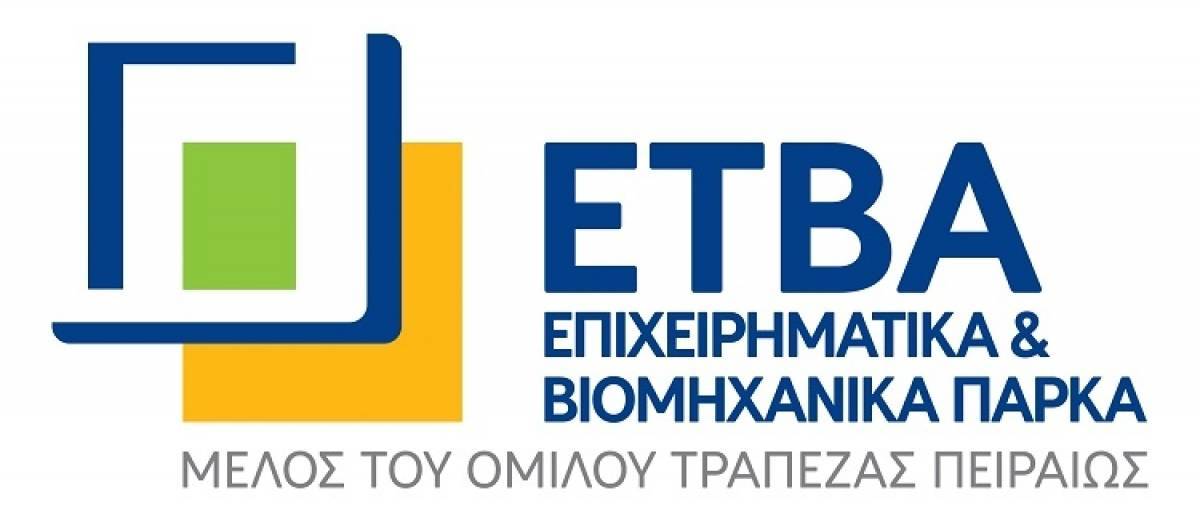 Επιχειρηματικό Πάρκο Εξυγίανσης Οινοφύτων: Επενδύσεις από ιδιώτες και δημόσιο