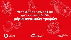 Ίδρυμα Vodafone-DreamLab: #μαζί βοηθάμε την έρευνα του Imperial College London για τους ασθενείς με COVID-19