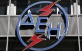 ΔΕΗ: Δωρεά 5 εκατ. ευρώ στο Εθνικό Σύστημα Υγείας