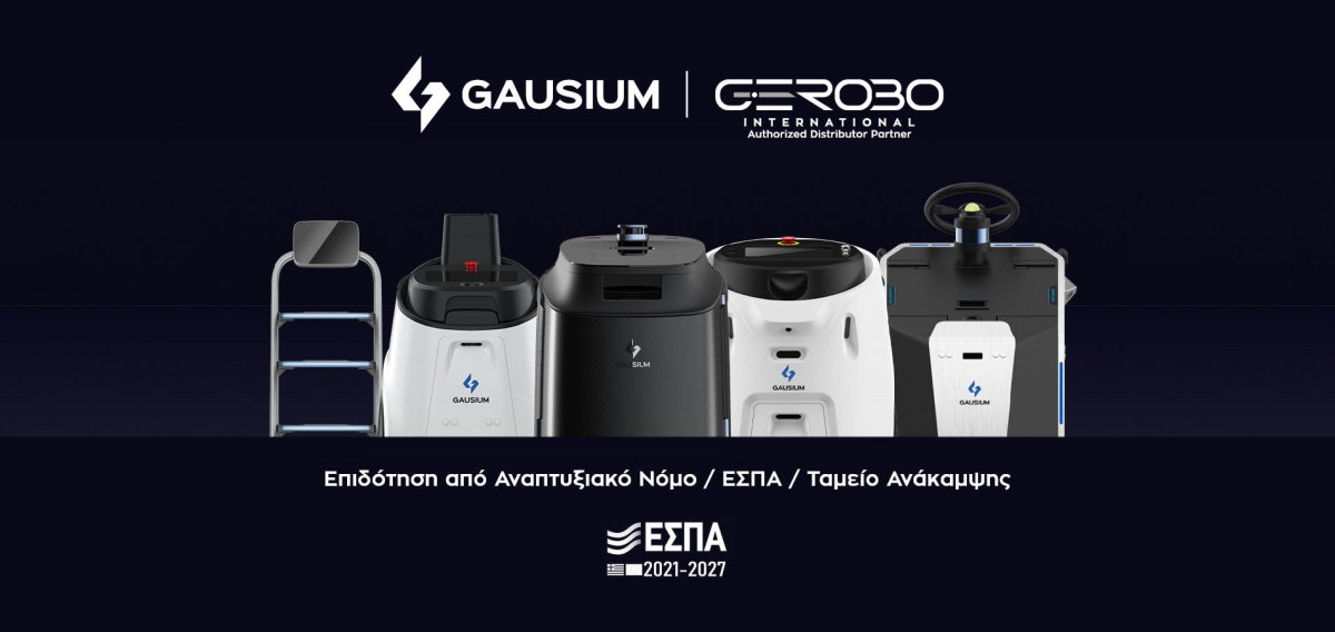 Gerobo: Στρατηγική συνεργασία με την Gaussian Robotics