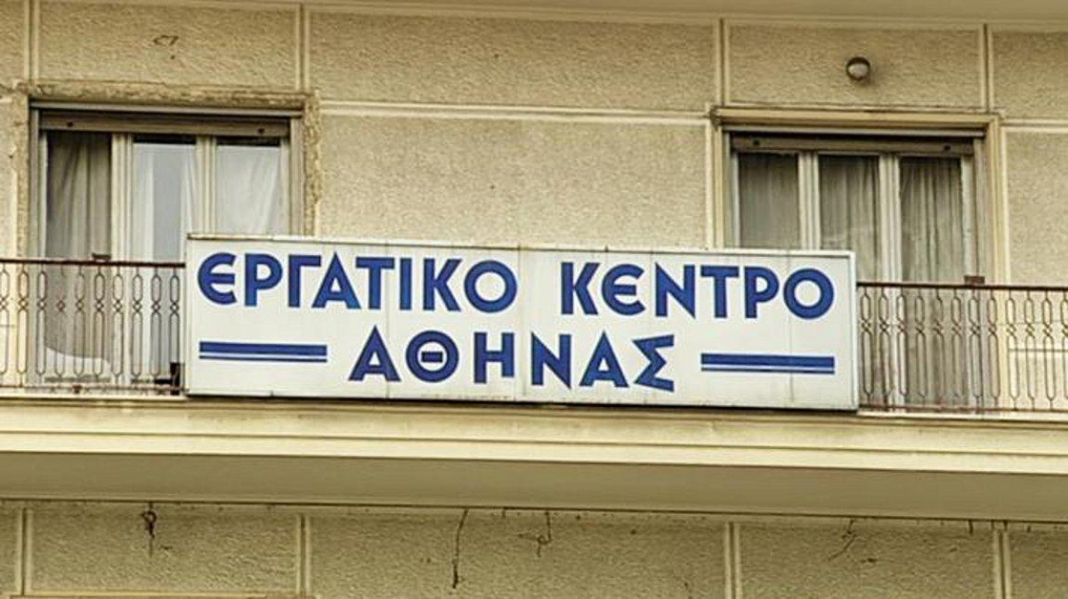 ΕΝΟΤΗΤΑ: Ικανοποίηση από το αποτέλεσμα των εκλογών στο ΕΚΑ