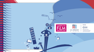 Eκπαιδευτικό σεμινάριο για επαγγελματίες του animation