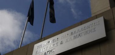 ΥΠΕΝ: Θα διασφαλίσουμε ότι θα παραχθεί καθαρός χρυσός