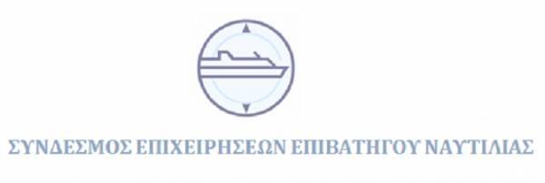 Επανεξελέγη πρόεδρος του ΣΕΕΝ ο Μιχάλης Σακέλλης