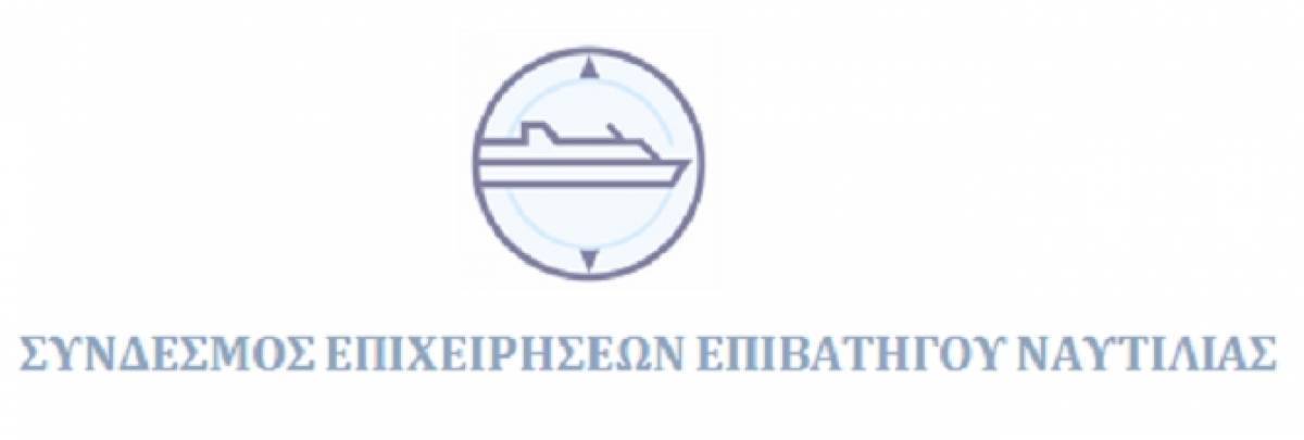 Επανεξελέγη πρόεδρος του ΣΕΕΝ ο Μιχάλης Σακέλλης