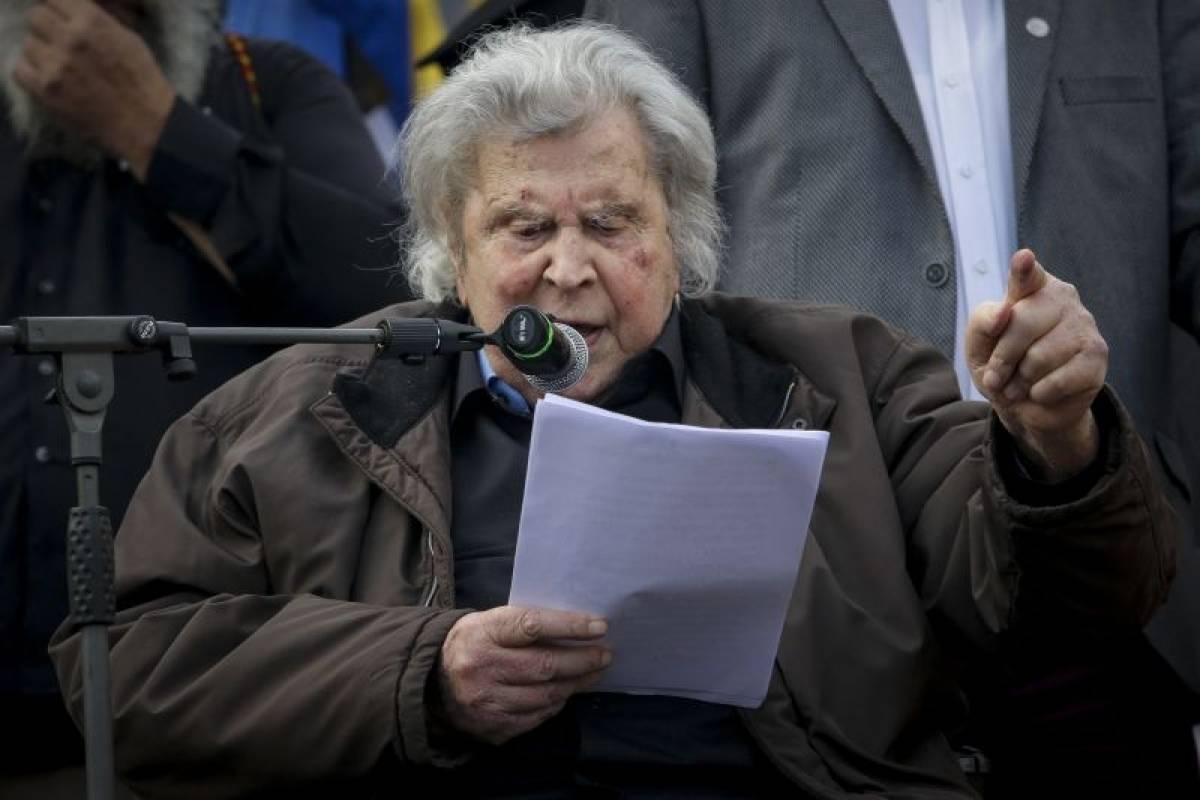 Ηχηρή παρέμβαση Θεοδωράκη στο Σκοπιανό: Ποδοπατήθηκε η θέληση του λαού