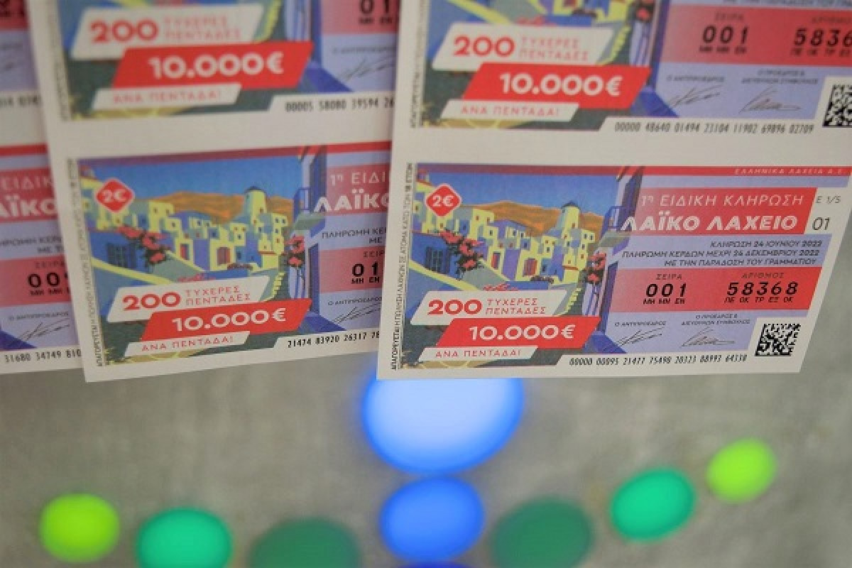 Ανεβάζει τη θερμοκρασία η ειδική καλοκαιρινή κλήρωση του Λαϊκού Λαχείου