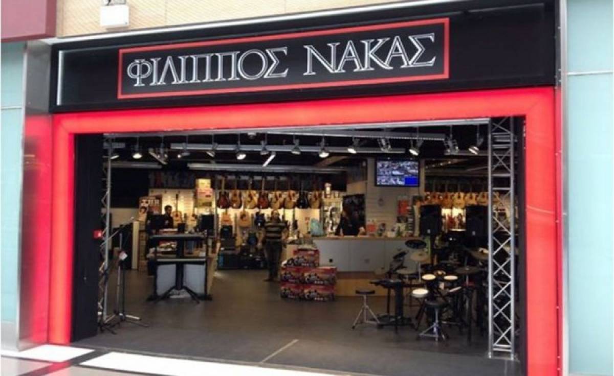 Μουσικός Οίκος Νάκας: Οι ηλεκτρονικές πωλήσεις αντίβαρο στην πτώση