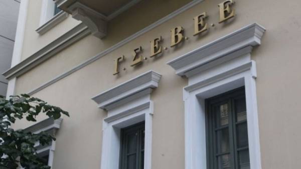 ΓΣΕΒΕΕ καλεί επιχειρηματίες να ψηφίσουν για ισχυρότερη Ευρώπη