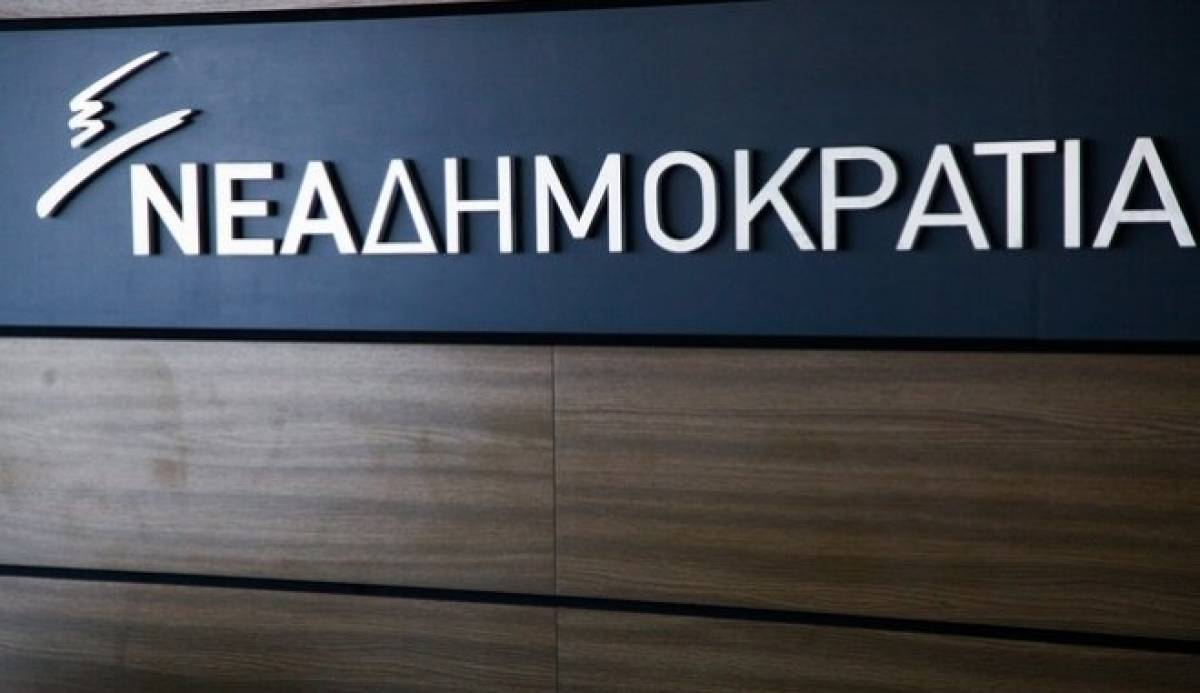 Ερώτηση ΝΔ σε Κοντονή για την τραγωδία στην ανατολική Αττική