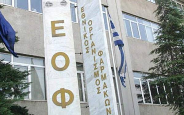 ΕΟΦ: Καταγγελίες για τα προϊόντα φαρμακευτικής κάνναβης