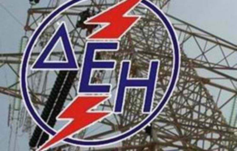Ποινικές διώξεις για το φαγοπότι στη ΔΕΗ