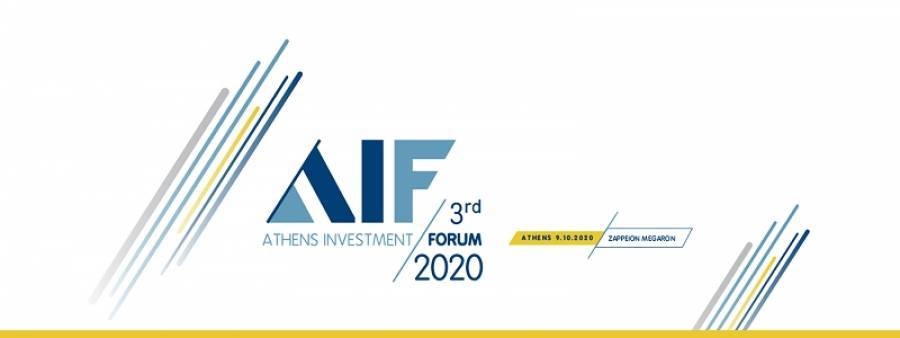 Τι θα συζητηθεί στο 3rd Athens Investment Forum 2020
