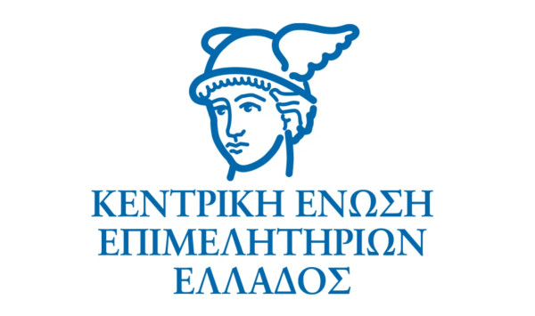Έρευνα ΚΕΕΕ: Οι δημοφιλέστερες ειδικότητες και επαγγέλματα στην αγορά εργασίας