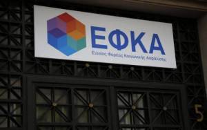 ΕΦΚΑ: Πότε ξεκινά η λειτουργία του ΠΕΚΑ στην Αττική