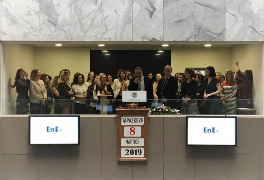 Το Χρηματιστήριο Αθηνών χτυπά καμπανάκι για την ισότητα των φύλων