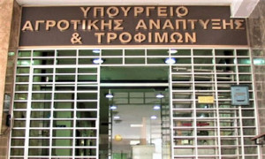 Εξέταση ενστάσεων αιτήσεων χρηματοδότησης προσωρινής παύσης αλιευτικών δραστηριοτήτων λόγω Covid-19