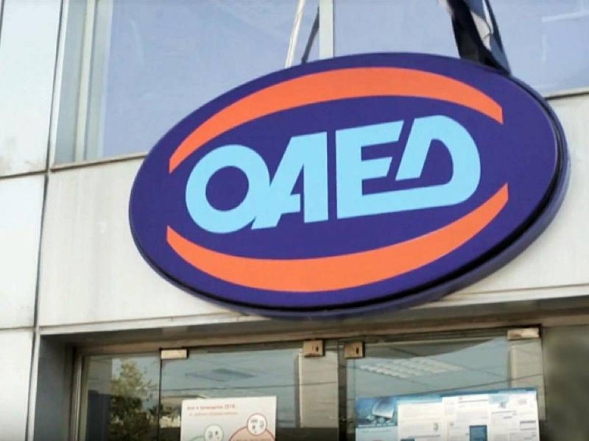 ΟΑΕΔ: Ενισχύεται το 11320 μέσω εταιρικής κοινωνικής προσφοράς
