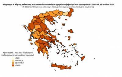 Χάρτης κρουσμάτων: Μεγάλη διασπορά σε Θεσσαλονίκη (262) και Κρήτη (233)