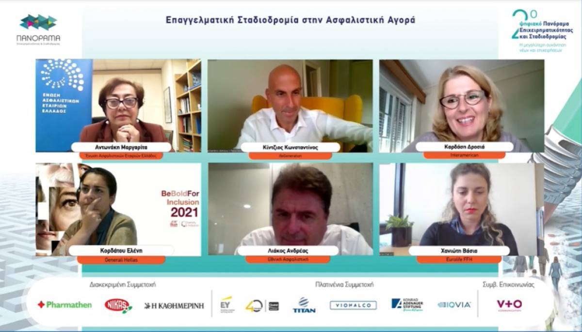 Η INTERAMERICAN για την επιχειρηματικότητα και σταδιοδρομία των νέων