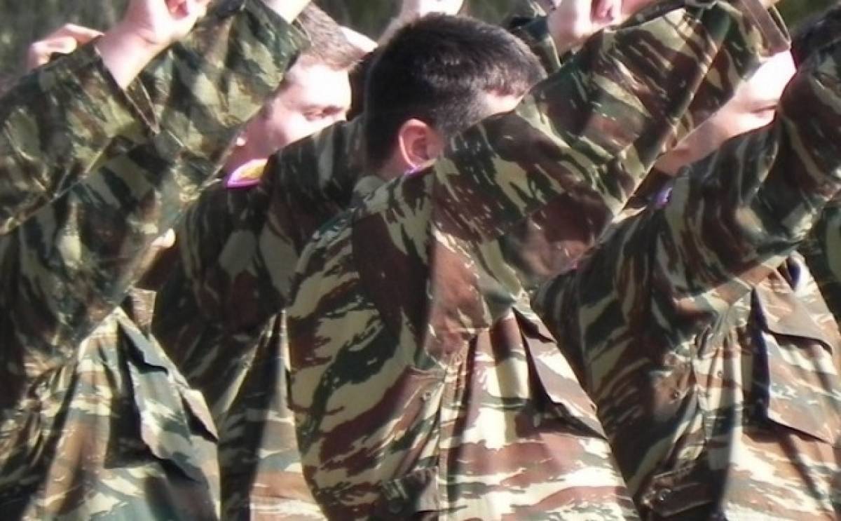 Παρουσίαση στρατευσίμων για κατάθεση δελτίου απογραφής