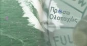 Για να μην αμφισβητούνται οι αποφάσεις σας
