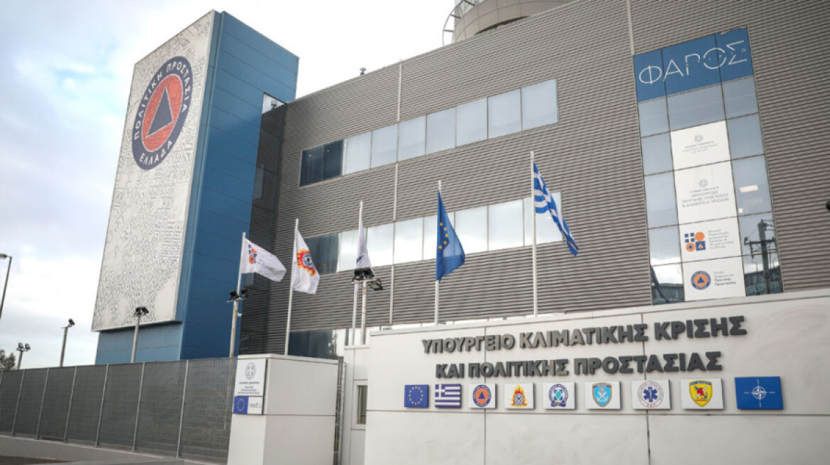 Υπεγράφη η έγκριση του Εθνικού Χάρτη Εκτίμησης Κινδύνου Δασικών Πυρκαγιών