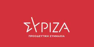 ΣΥΡΙΖΑ: Παράνομη και επικίνδυνη η εξαγγελία της Τουρκίας για θαλάσσια πάρκα