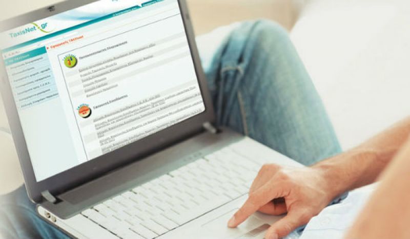 Άνοιξε το taxisnet για την υποβολή φορολογικών δηλώσεων