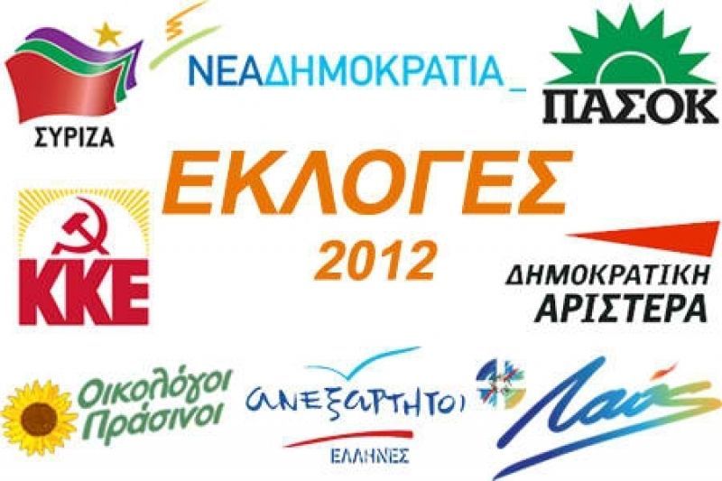 Σε προεκλογική περίοδο με υψηλούς τόνους