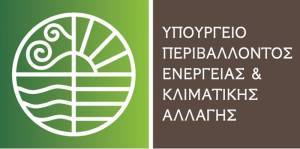 Υπουργείο Περιβάλλοντος: Η νέα σύνθεση της επιτροπής «Φύση 2000»