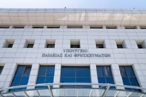 Νέες προσλήψεις αναπληρωτών στα σχολεία ετοιμάζει το υπουργείο Παιδείας