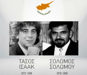 Δένδιας: Ουδέποτε λογοδότησαν οι αυτουργοί των δολοφονιών Ισαάκ και Σολωμού